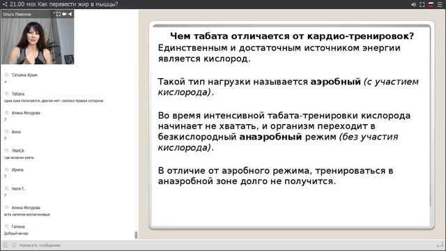 Как похудеть за 10 дней? Ольга Левонюк: Ваш идеальный размер за 10 дней