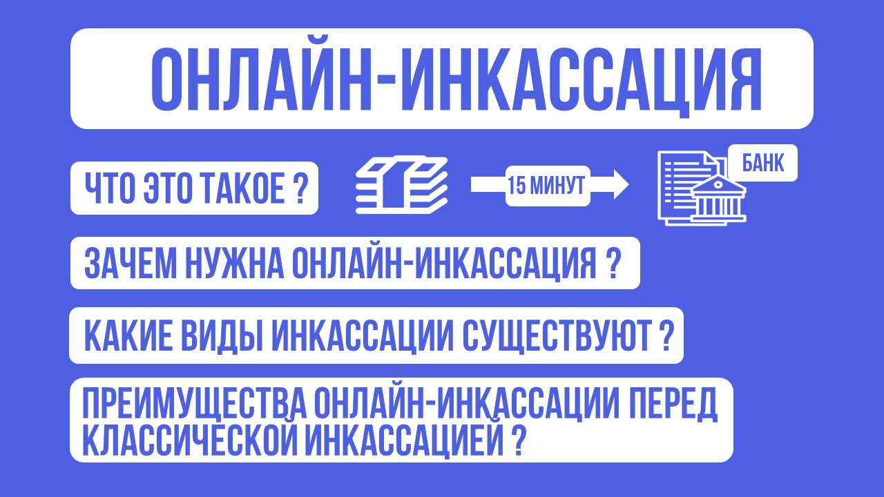 Первый канал
