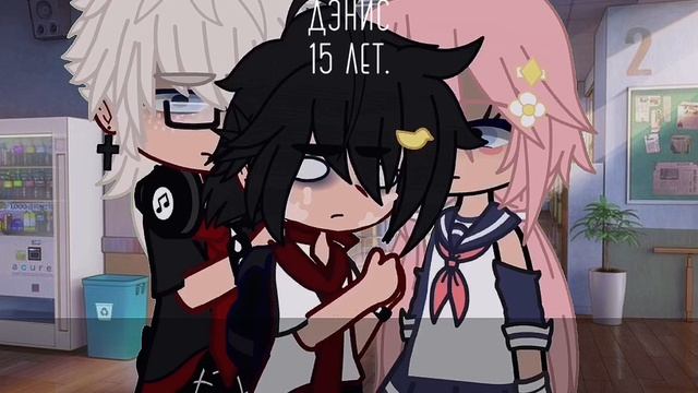 -/мини-сериал"как приобрести любовь?"-/#пиковару #рекомендации #13карт #гачаклуб #ау #минифильм смотреть онлайн