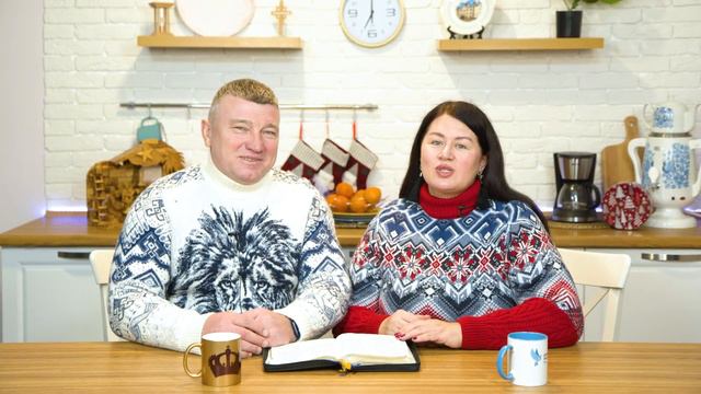 С Рождеством Христовым! 25 декабря 2023г Пастор Олег и Юлия Тихоновы. Слово, меняющее жизнь.