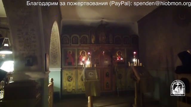 Малое повечерие, 38-я седмица по Пятидесятнице, пятница. смотреть онлайн