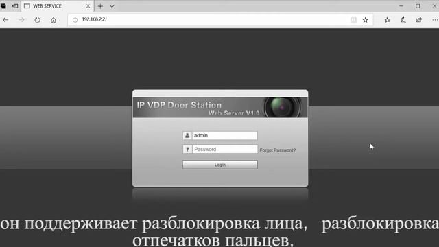web VTO9341D operation guide смотреть онлайн