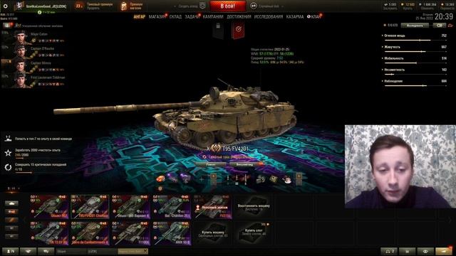 Получение танка за ГК. Ивент «Противостояние» Об-907,VK 72.01 (К),T95E6,M60,121B, Carro 45T, Чифтей смотреть онлайн