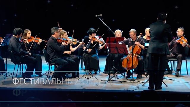 XI Рождественский фестиваль | ARTBENE смотреть онлайн