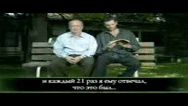 Что это? (отец и сын) смотреть онлайн