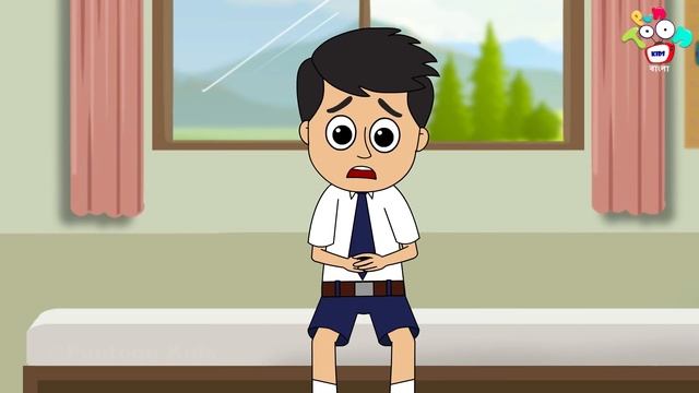 স্কুলের হোমওয়ার্ক - School Homework | বাংলা গল্প | বাচ্চাদের জন্য নৈতিক গল্প | Bengali Moral Story смотреть онлайн
