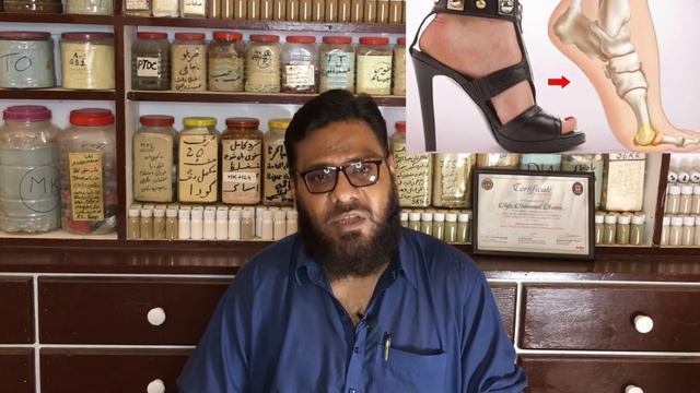 Arq Un Nisa | Sciatica Ka Asaan Tareen Elajj | Dr. M. Ibrahim смотреть онлайн