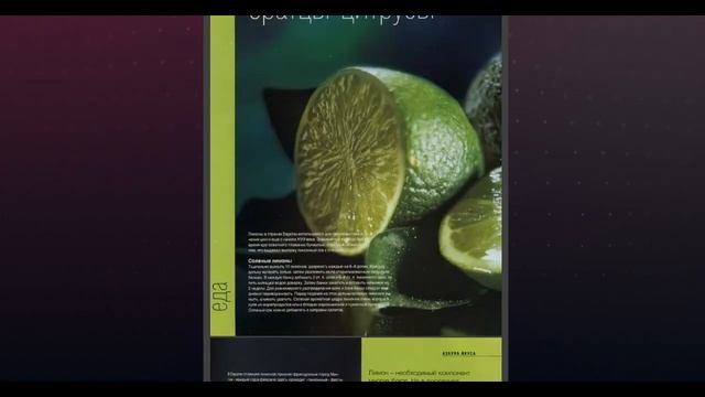 [Журнал] Гастрономъ - [2001, 2003-2004] смотреть онлайн