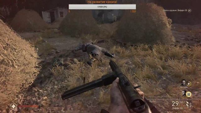 ?+ Call of Duty World War II Прохождение на стриме#1 +? смотреть онлайн