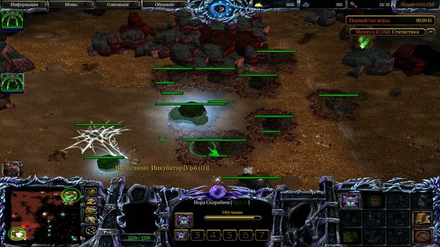 Шахтеры vs Пауки|Игра за двоих Пауков|Warcraft III | 8 смотреть онлайн