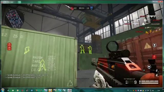 AUTOSHOT ++ Автошот + Радар + Отдача + Разброс + Силуэты не стреляет по своим смотреть онлайн
