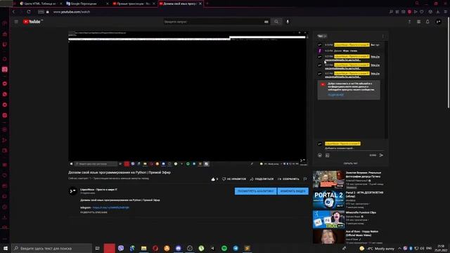 Делаем свой язык программирования на Python | Прямой Эфир смотреть онлайн