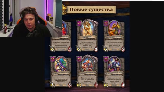 7-ю ТАВЕРНУ ДОБАВИЛИ! И 50 НОВЫХ КАРТ / НОВЫЙ ПАТЧ 27.2 | Поля Сражений Hearthstone Battlegrounds