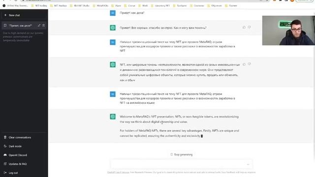 ChatGPT. Примеры использования нейросети???? смотреть онлайн