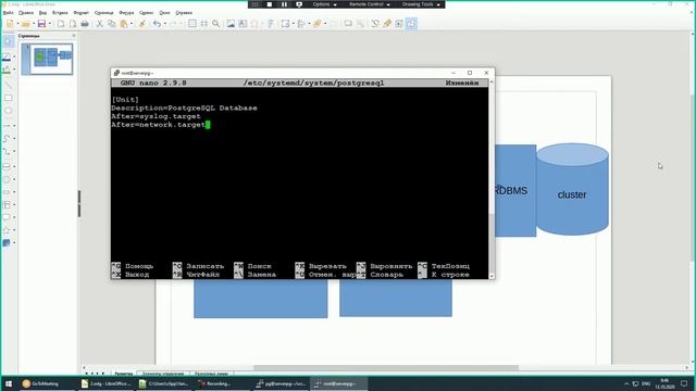 Postgresql12 Поготовка CentOS, планирование DB и другое 4 часть