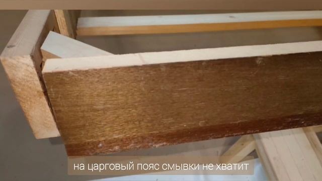 Реставрация советского стола из 80-х. Латвия смотреть онлайн
