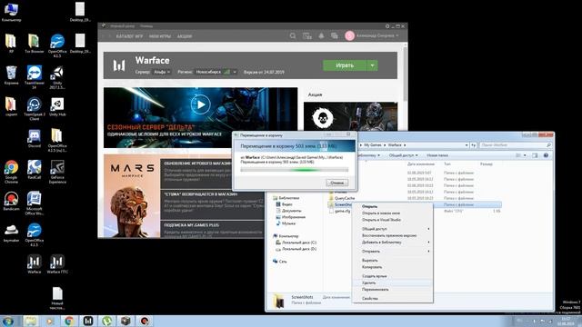 Warface:как убрать лаги в игре смотреть онлайн