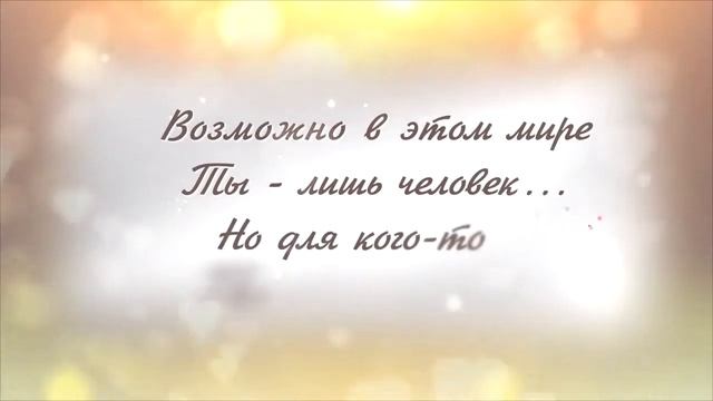 53 года свадьбе смотреть онлайн
