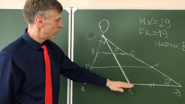 Геометрия Улетная Задача Найдите основания трапеции смотреть онлайн