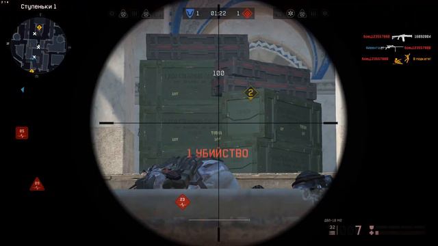 Норм игра смотреть онлайн