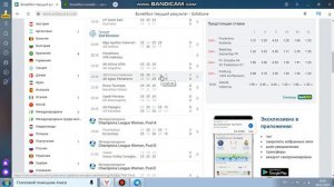 ЗАКОНОМЕРНОСТЬ НА ВОЛЕЙБОЛ СТРАТЕГИЯ СТАВОК КФ 3,71