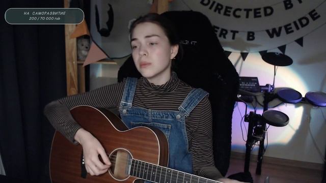 Глюкоза - Снег идёт (Naushko acoustic cover) смотреть онлайн