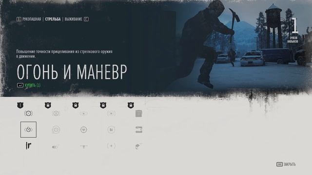 Days Gone | Прохождение Без комментариев на ПК (Часть 3) смотреть онлайн