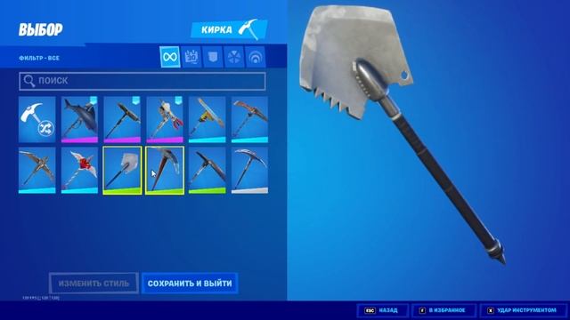 КУПИЛ АККАУНТ ФОРТНАЙТ ЗА 100 РУБЛЕЙ ! АККАУНТЫ ФОРТНАЙТ ! ПРОВЕРКА Epicgames.su !