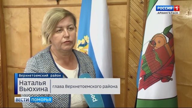 В Верхнетоемском районе с рабочей поездкой побывал областной депутат Иван Новиков смотреть онлайн