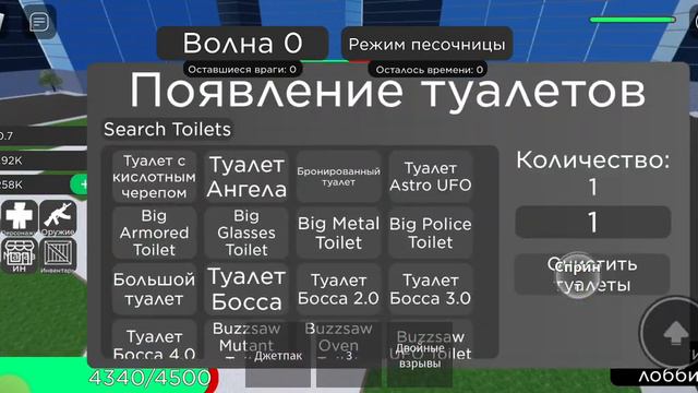 тестирую титанов 2.0 (идея не моя)2 часть смотреть онлайн