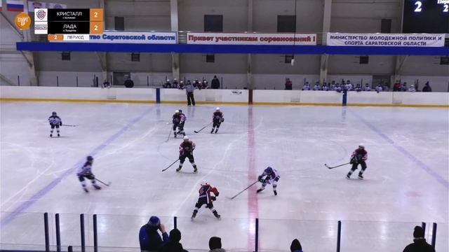 КРИСТАЛЛ vs ЛАДА | 18.11.23. смотреть онлайн