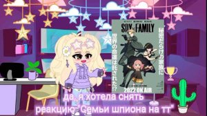 ✨Аск 9 часть✨ гача_клуб; 13 карт