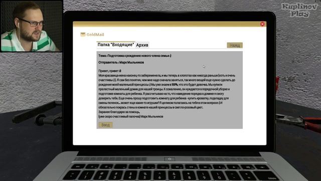 КУПЛИНОВ ОТКРЫЛ СВОЙ БИЗНЕС ► House Flipper #1 смотреть онлайн