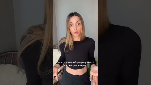 КОГДА ДЕЛАТЬ ОБЕСЦВЕЧИВАНИЕ ВОЛОС ДО ИЛИ ПОСЛЕ КЕРАТИНА/ботокса смотреть онлайн