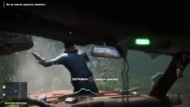 Far Cry® 4 Рыба рыба рыба смотреть онлайн