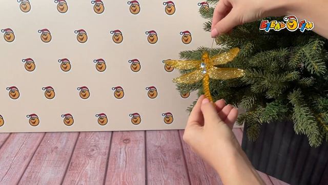 Украшение елочное Стрекоза желтая полупрозрачная 12см смотреть онлайн