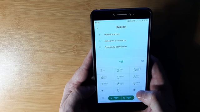 Что нужно знать/делать если вы потеряли телефон или смартфон.Как узнать индивидуальный код? смотреть онлайн