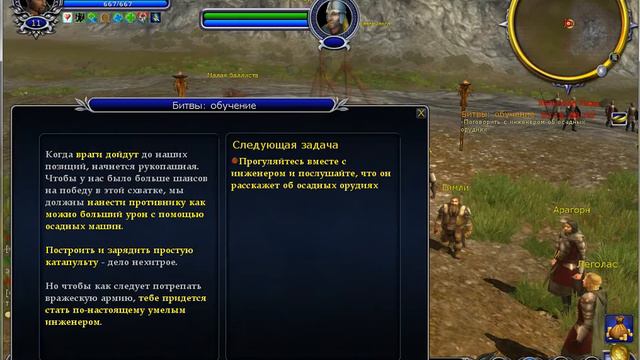 Обучение в Хельмовой пади смотреть онлайн