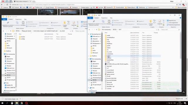 Установка модов ангара в World Of Tanks