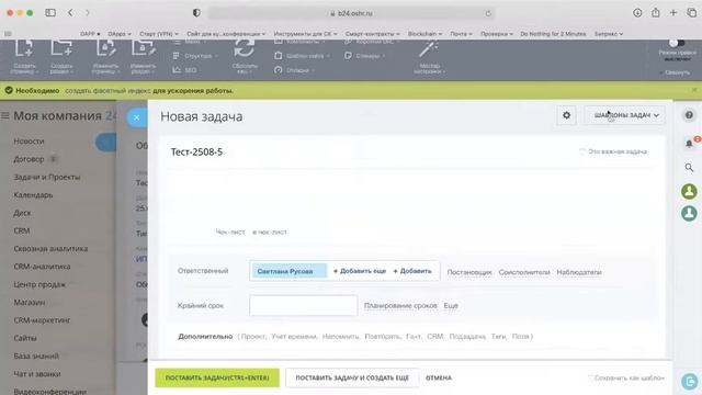Вебинар "Согласование договоров" смотреть онлайн