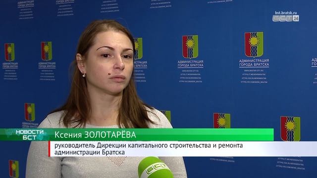 Площадь перед ТКЦ «Братск АРТ» отремонтируют в 2023 году смотреть онлайн