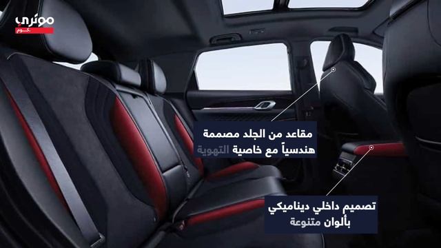 Geely Coolray 2024 - جيلي كولراي 2024 смотреть онлайн