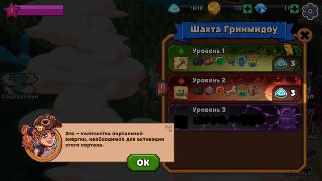 Mine Quest 2 - СИМУЛЯТОР ШАХТЁРА (Android) смотреть онлайн