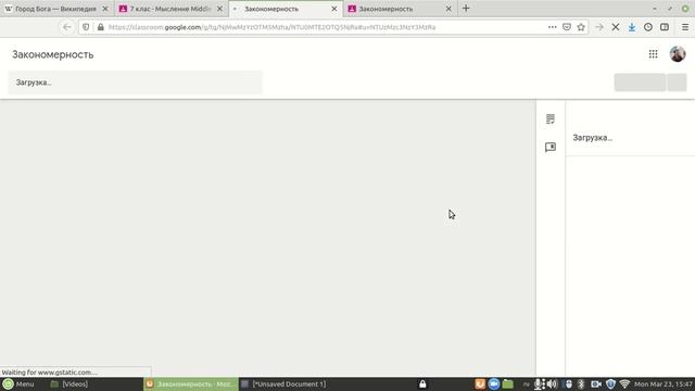 Google Classroom - Как создавать и назначать задания смотреть онлайн