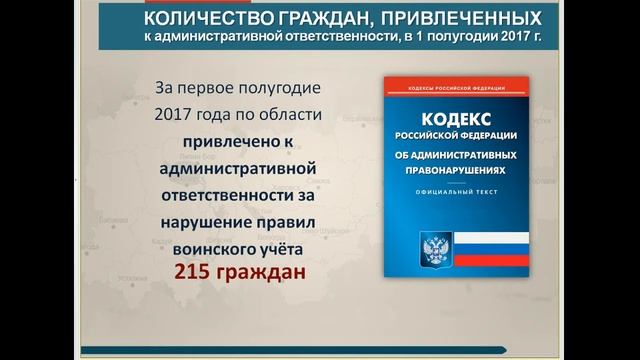 Оперативное совещание при Губернаторе и заседание Правительства Вологодской области 31.07.2017 смотреть онлайн