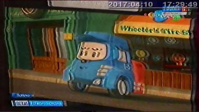 Ростелеком Регион Тюмень смотреть онлайн