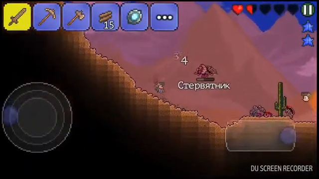 Мое 2 видео.про террарию