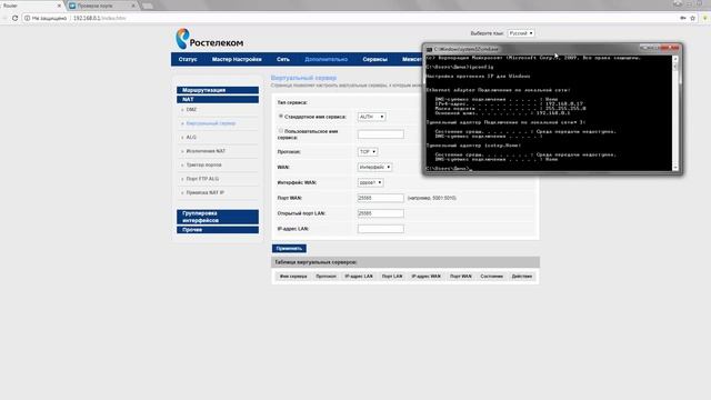 Как открыть порт | сетевой порт | протокол TCP и UDP смотреть онлайн