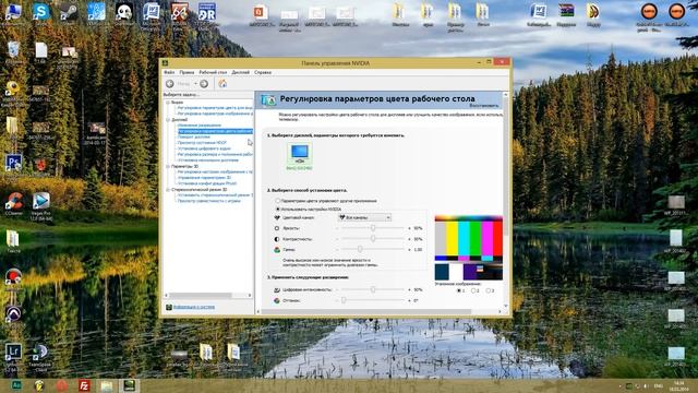 Rust Classic - Настройка яркости смотреть онлайн