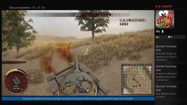Бои в World of Tanks (Танк призрак охренеть) смотреть онлайн